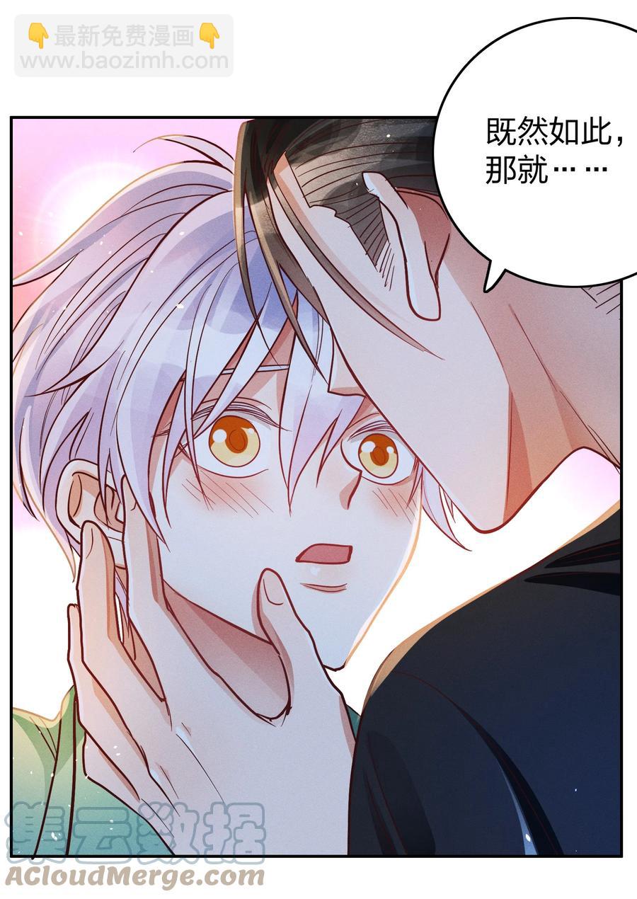 032 这个惩罚太重了-第34话