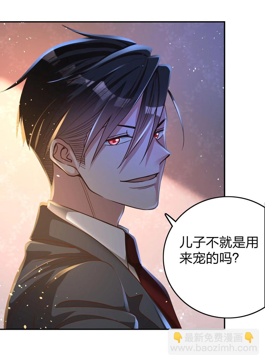 032 这个惩罚太重了-第34话