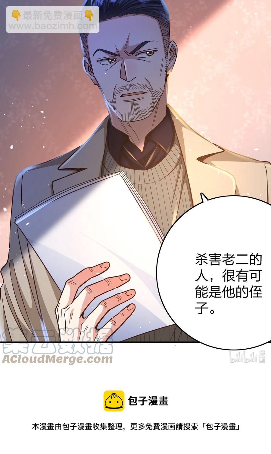 032 这个惩罚太重了-第34话