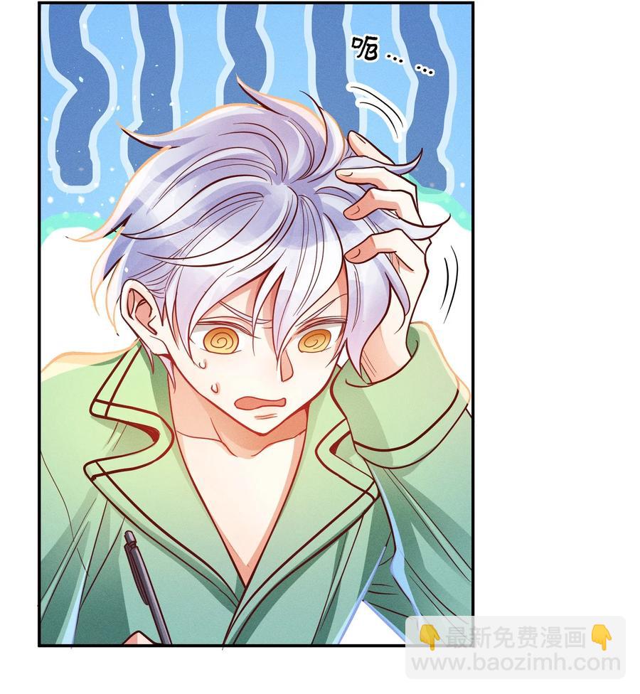 032 这个惩罚太重了-第34话