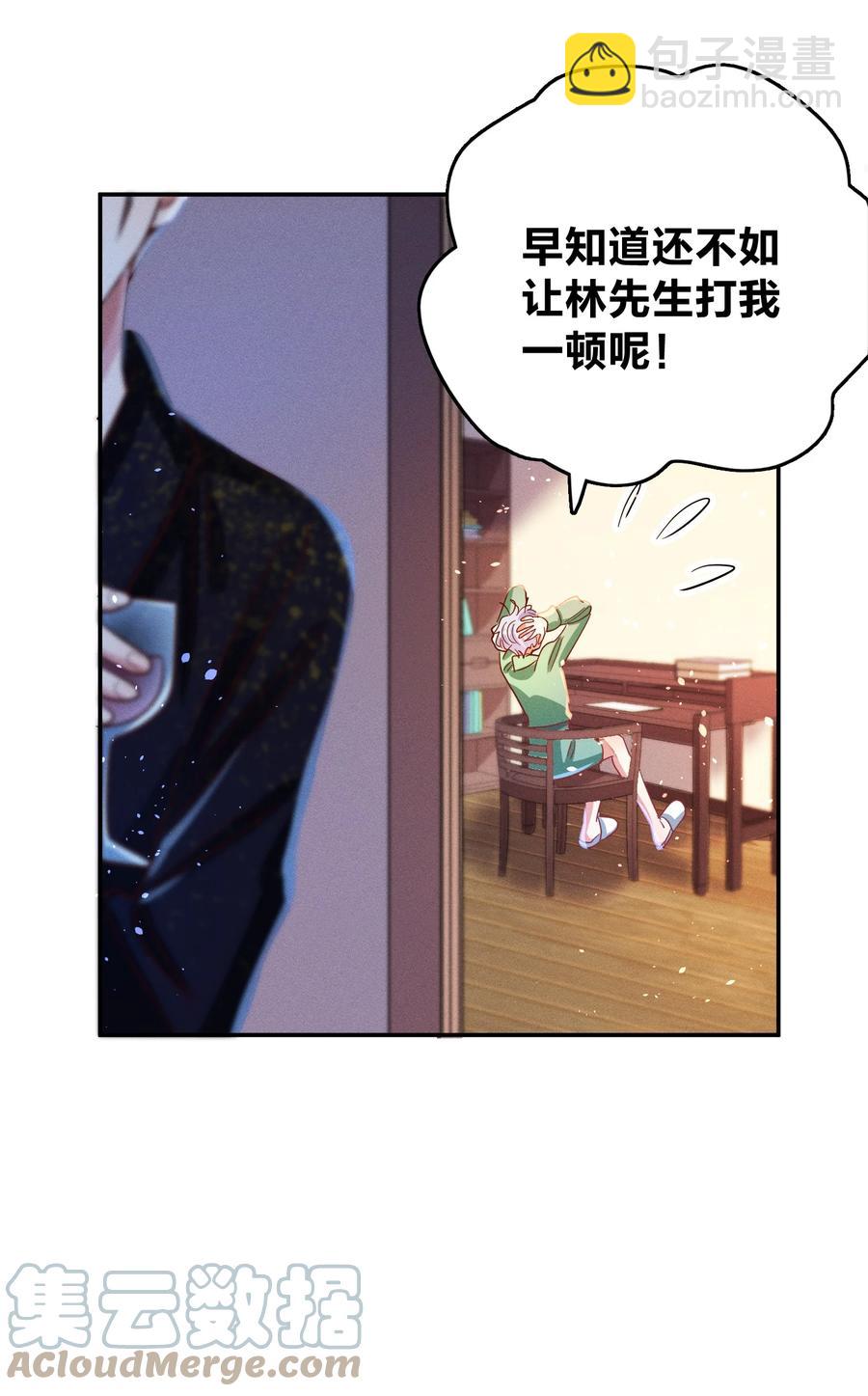 032 这个惩罚太重了-第34话