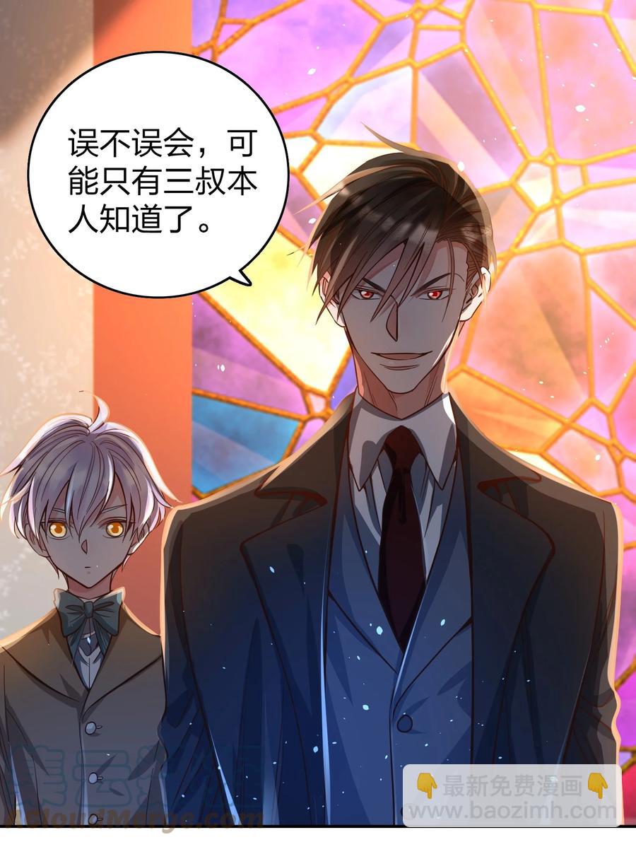 034 喝牛奶长高哦-第36话