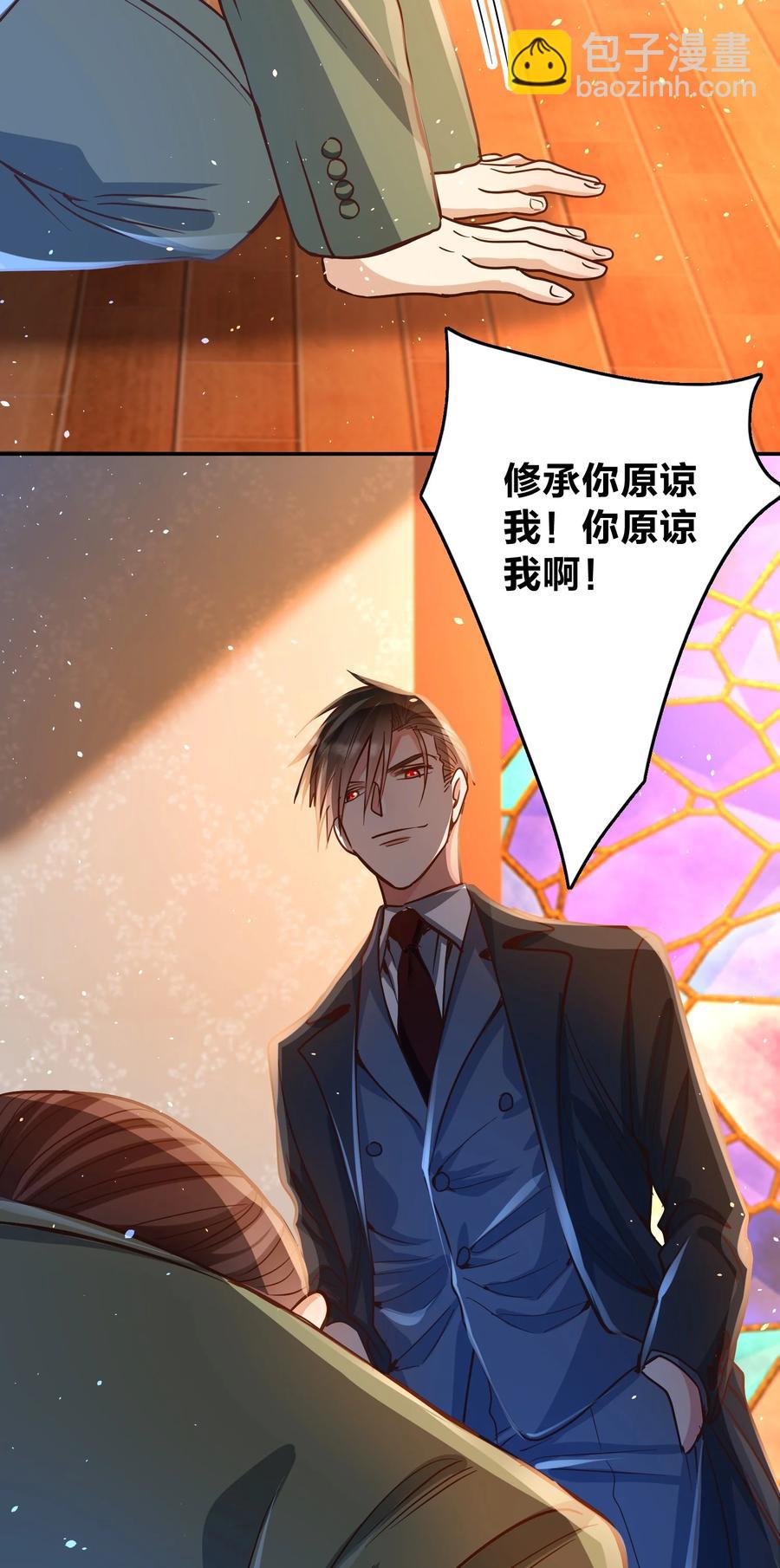 034 喝牛奶长高哦-第36话