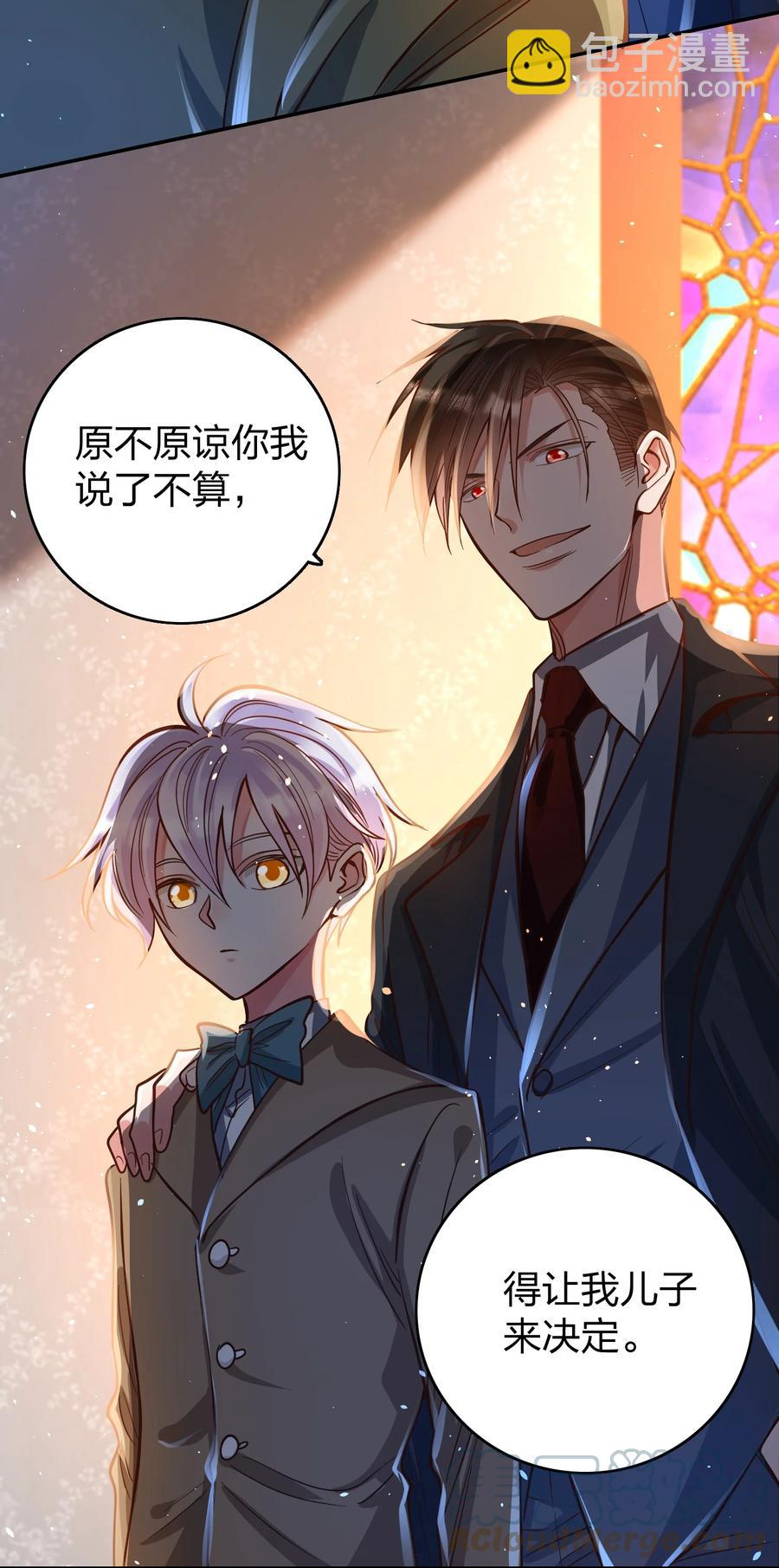 034 喝牛奶长高哦-第36话