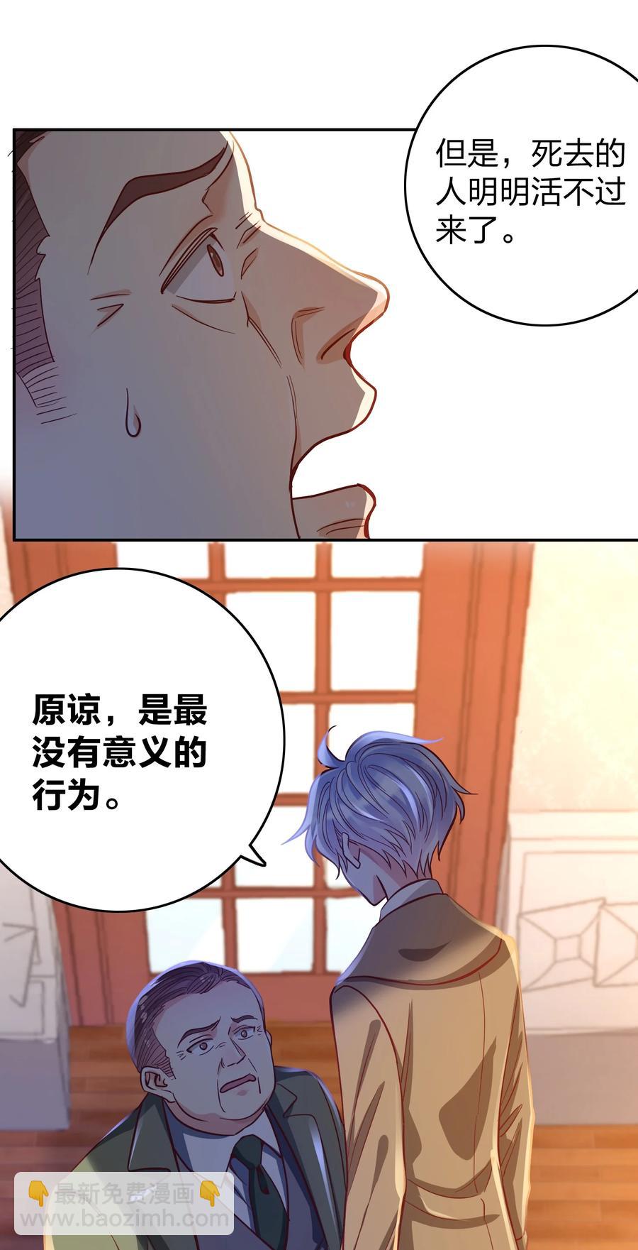 034 喝牛奶长高哦-第36话