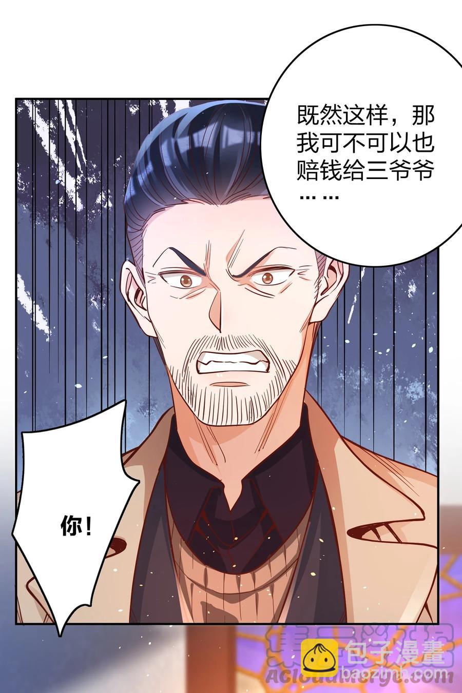 034 喝牛奶长高哦-第36话