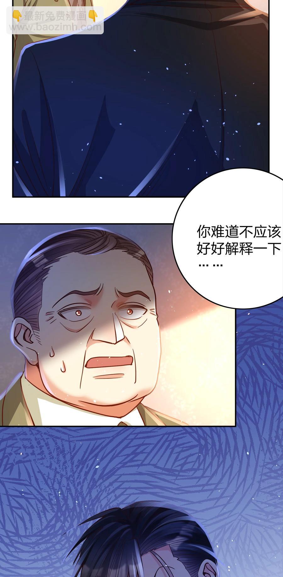 034 喝牛奶长高哦-第36话