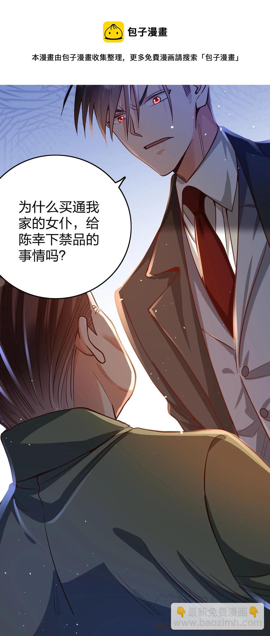 034 喝牛奶长高哦-第36话