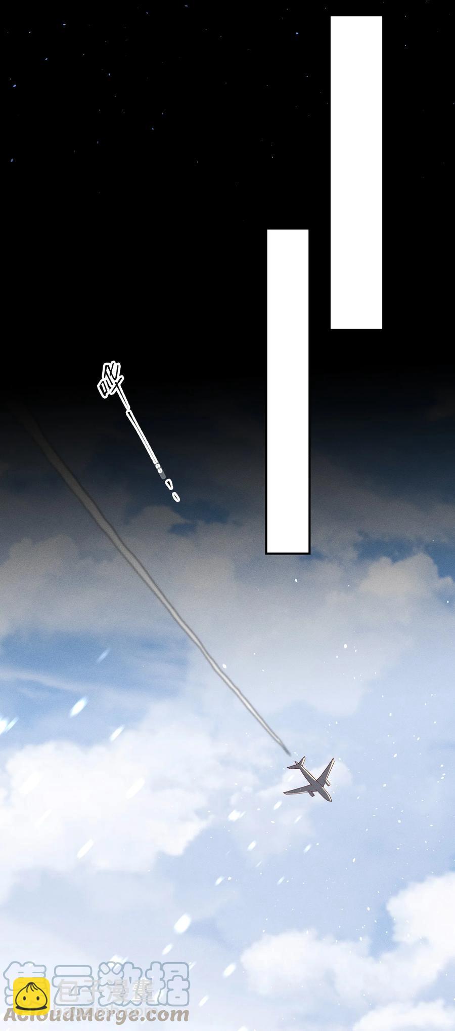 036 滑雪-第38话