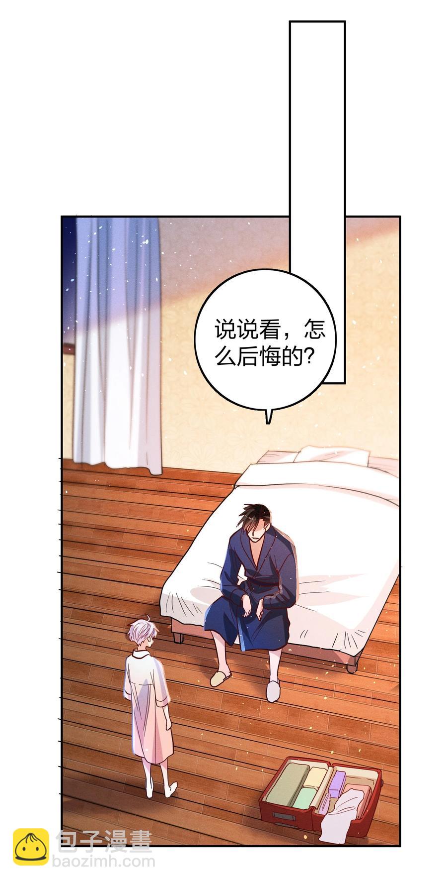 036 滑雪-第38话
