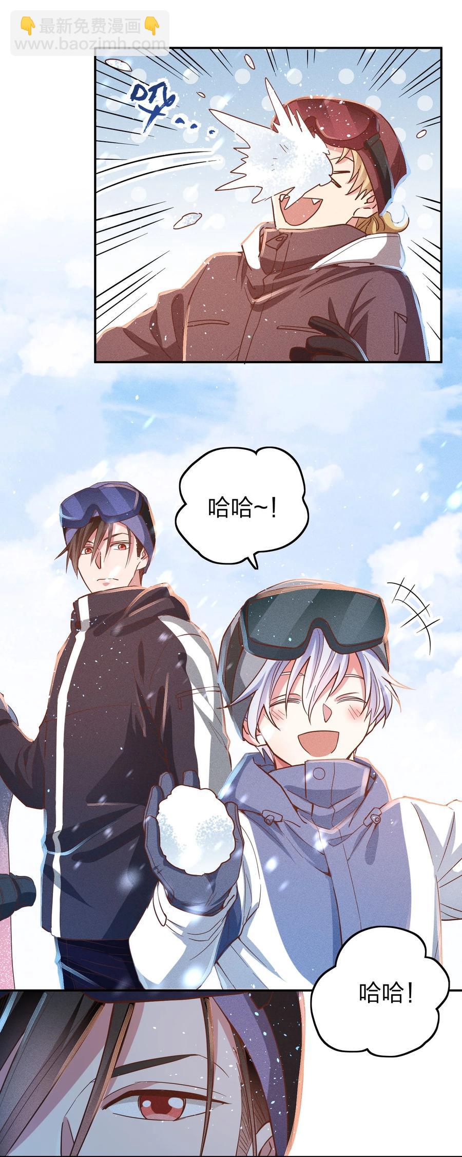 036 滑雪-第38话