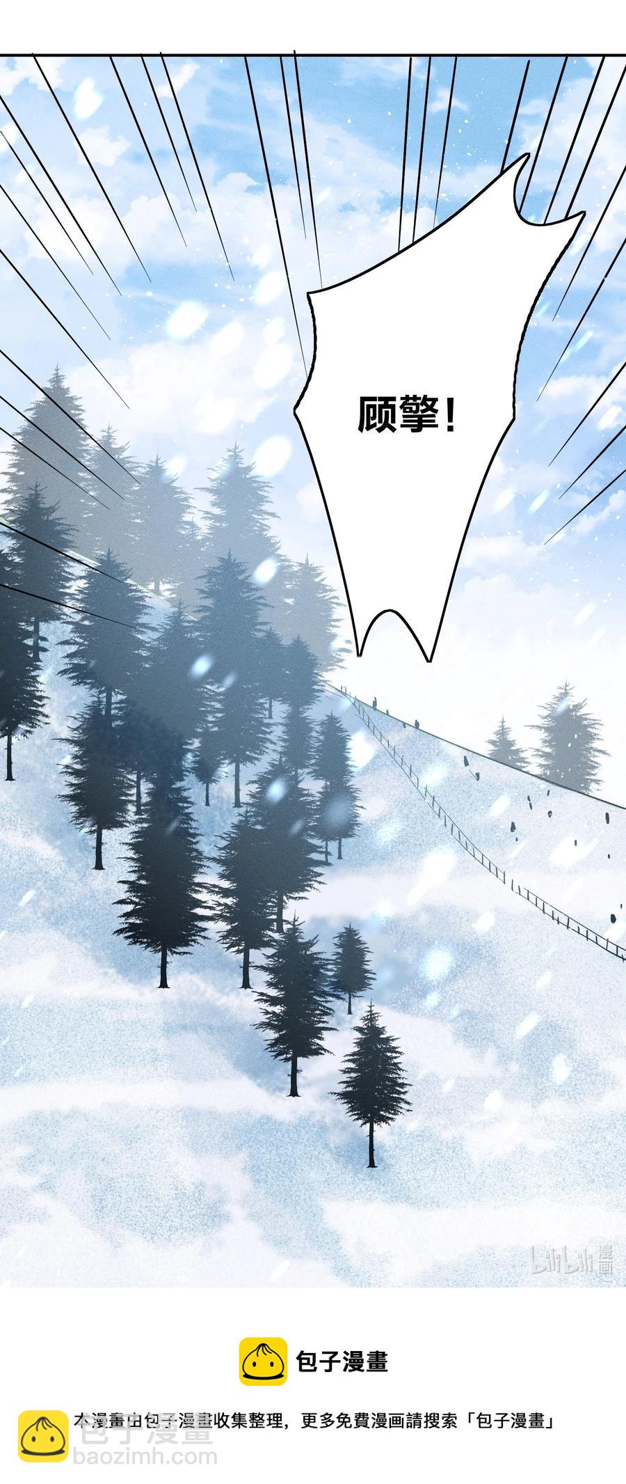 036 滑雪-第38话