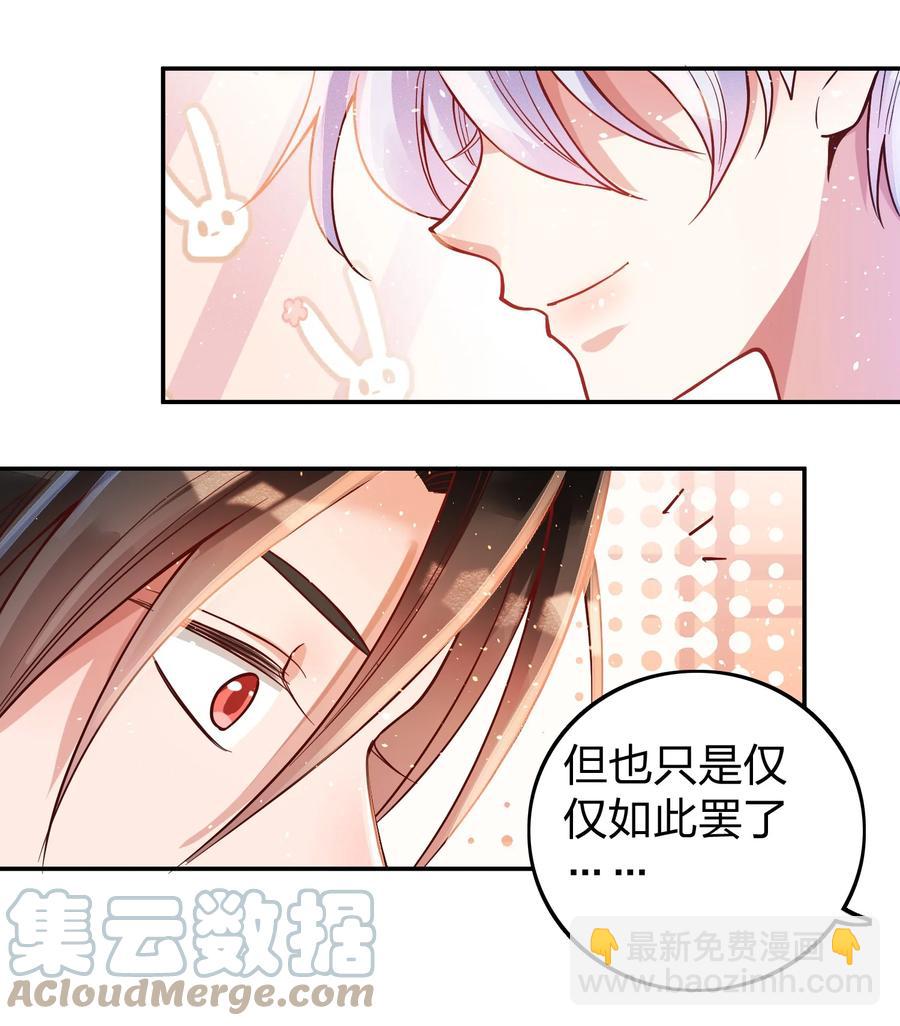 036 滑雪-第38话