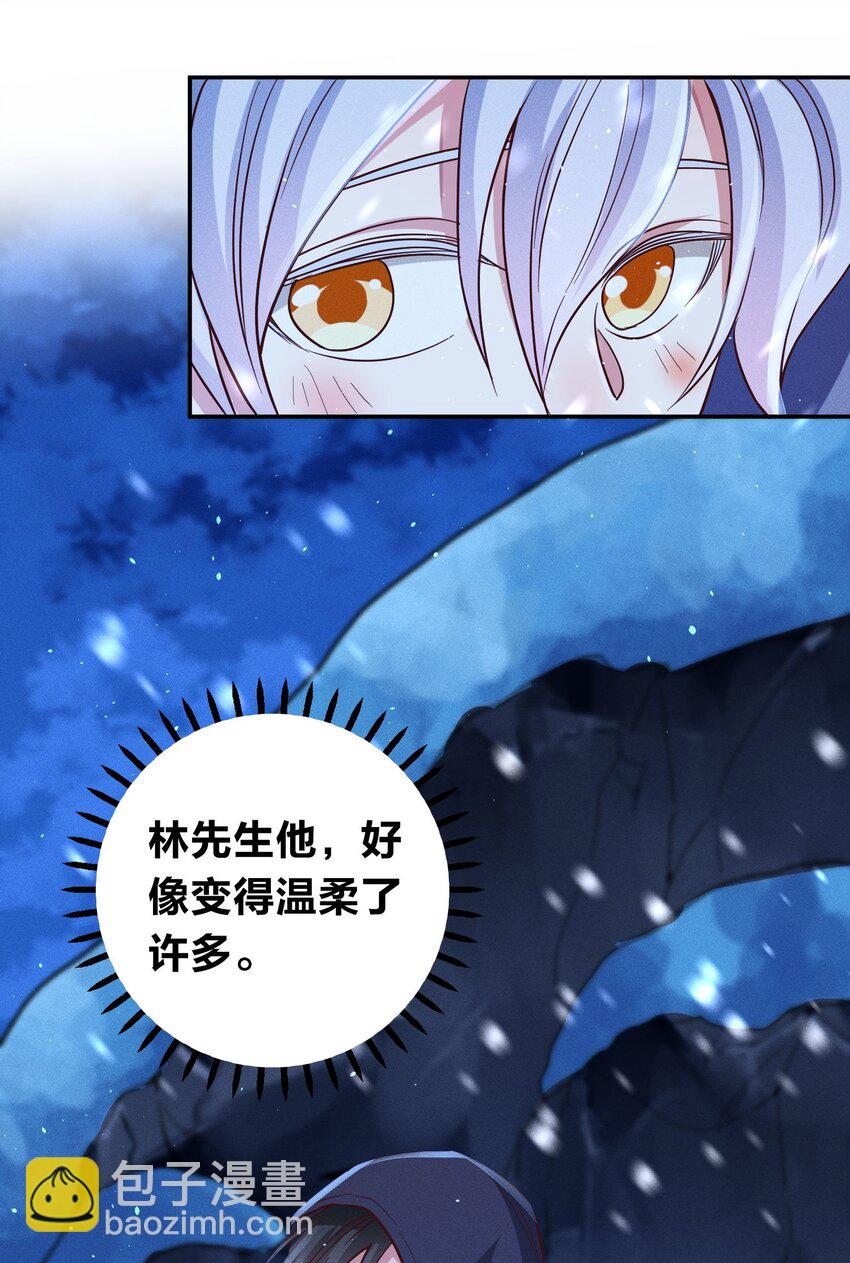 038 夜色温柔-第40话