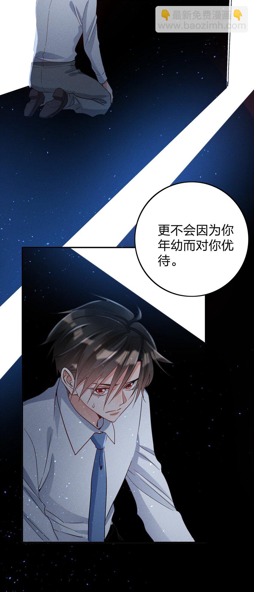 040s 很简单的-第42话