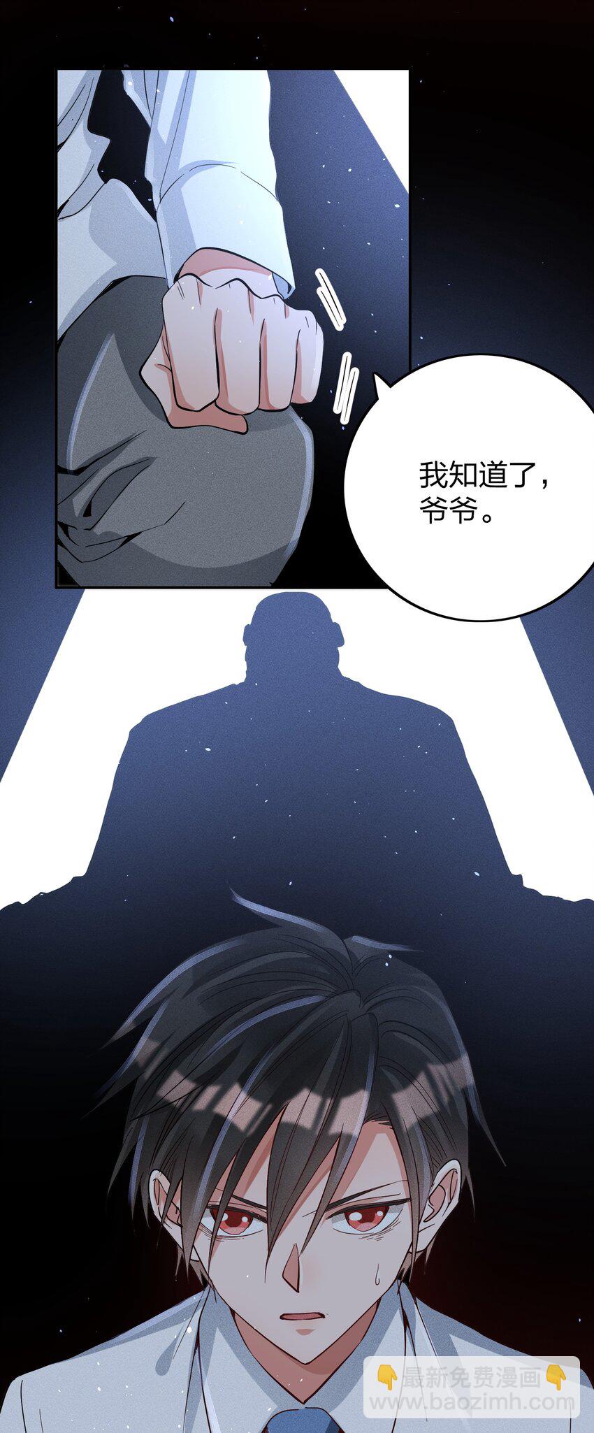 040s 很简单的-第42话