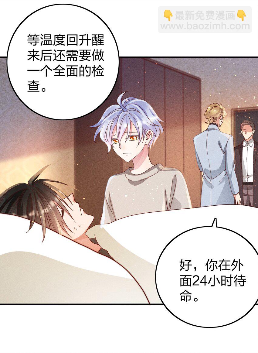 040s 很简单的-第42话