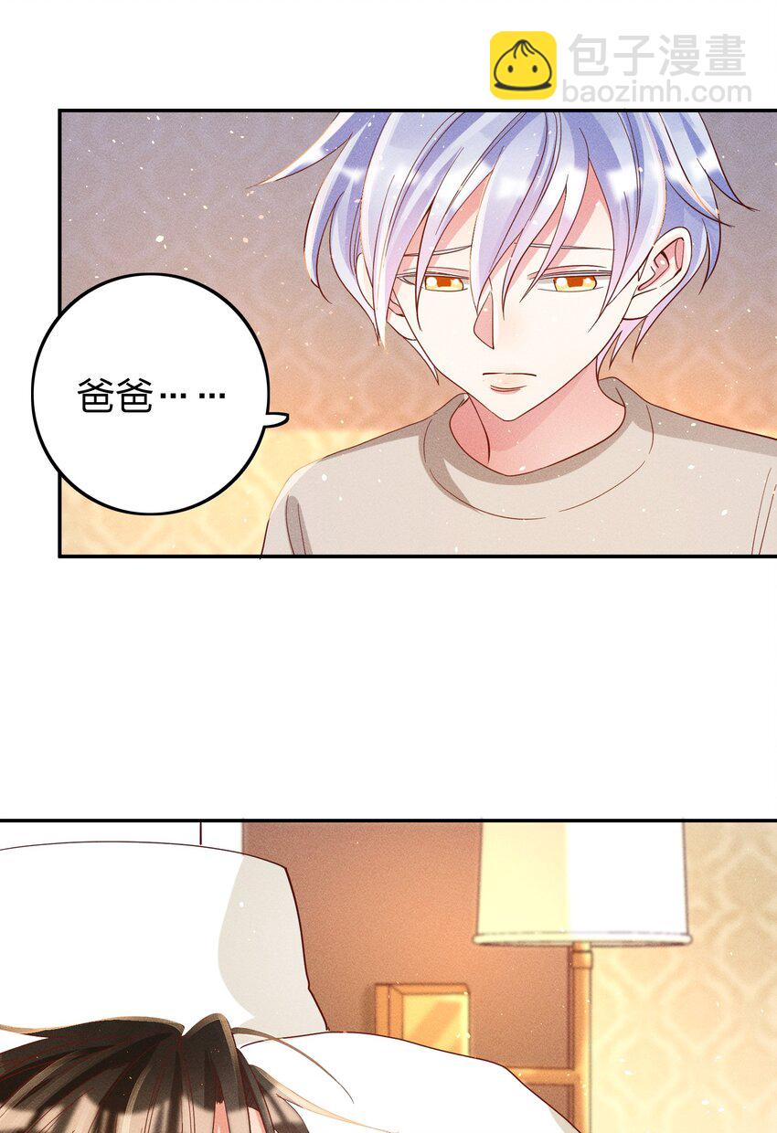 040s 很简单的-第42话