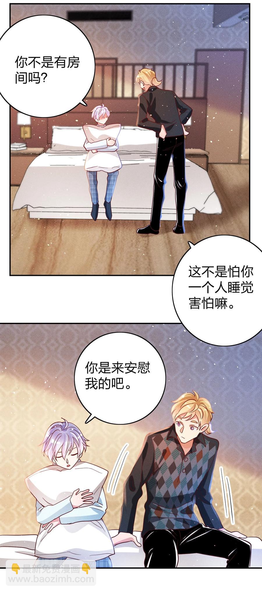 042 失落-第44话