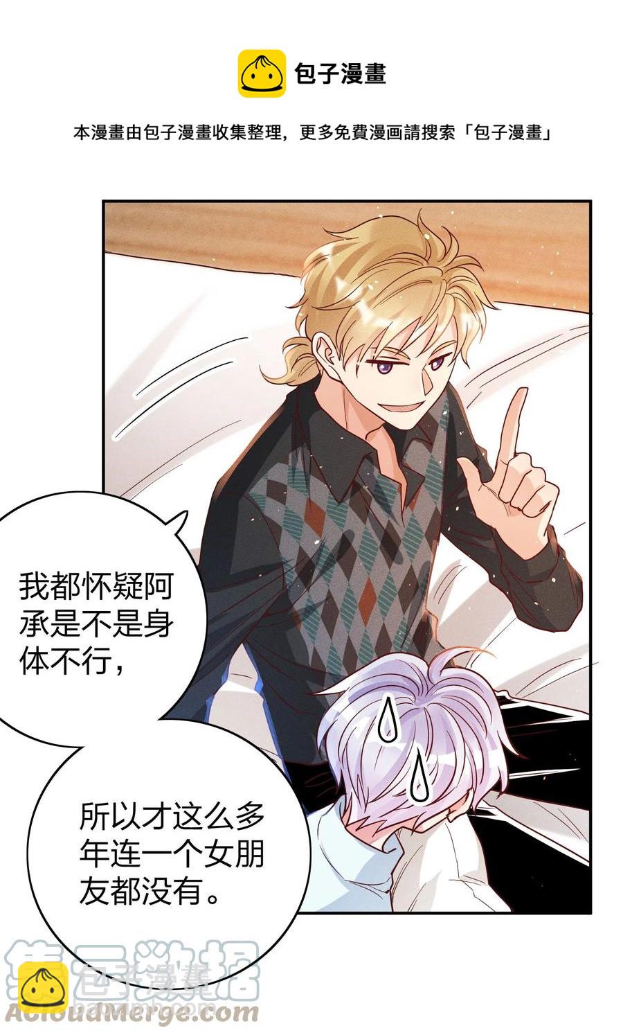 042 失落-第44话