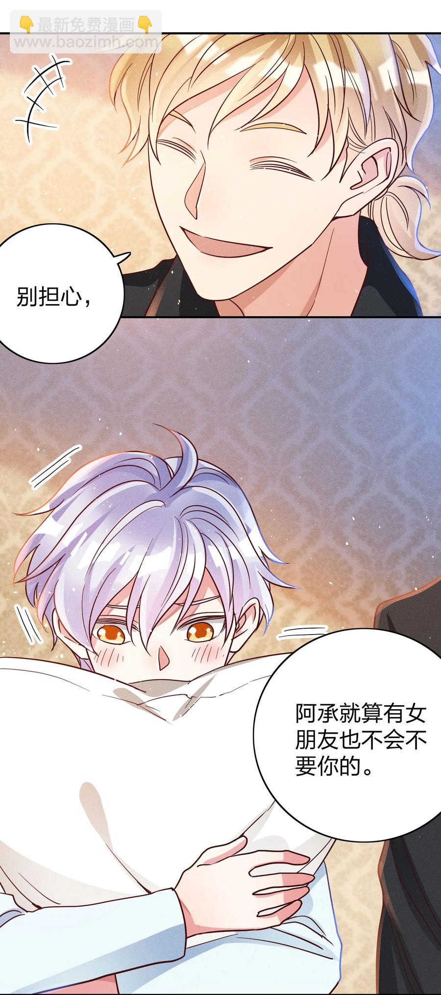 042 失落-第44话