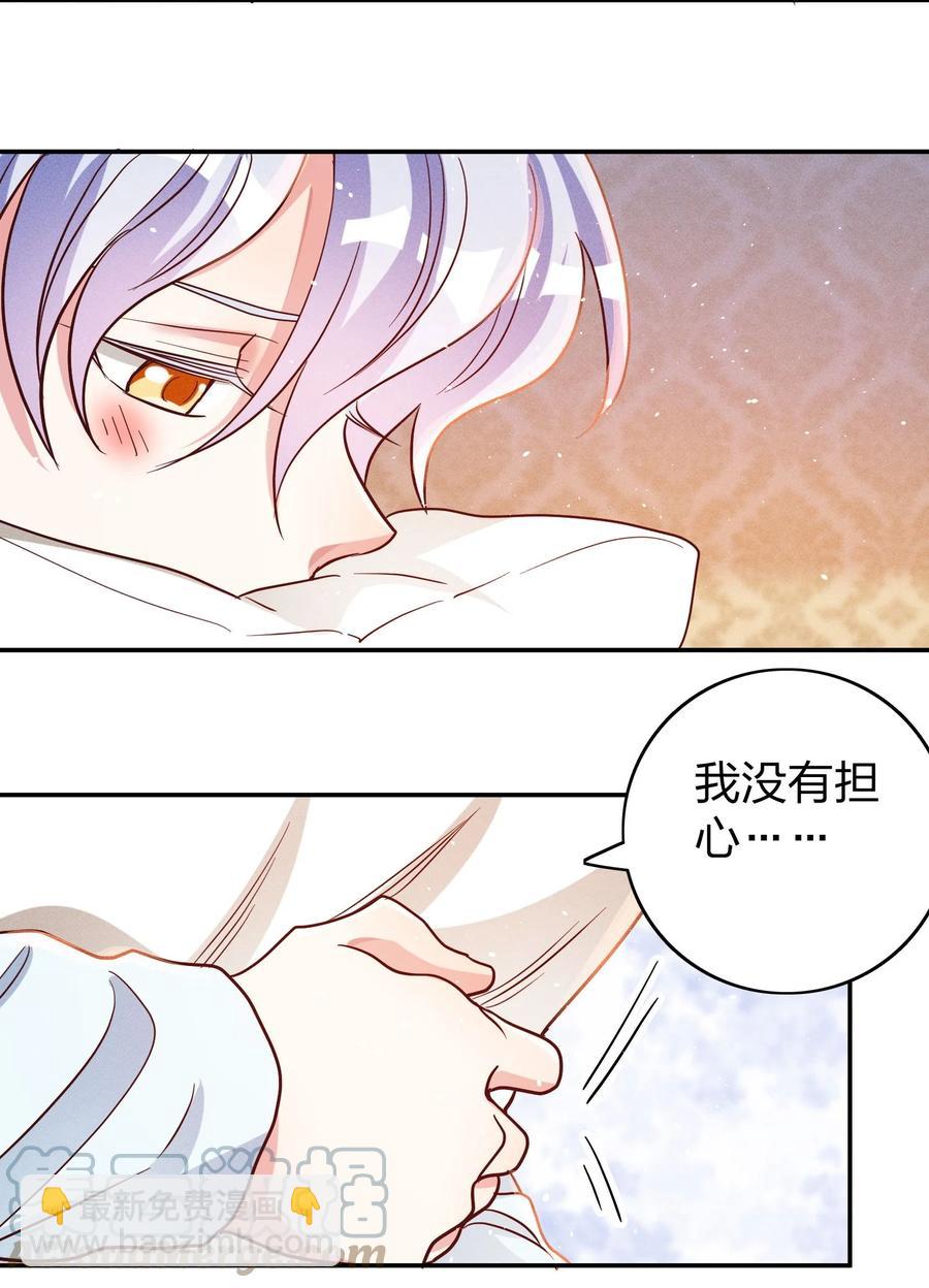 042 失落-第44话