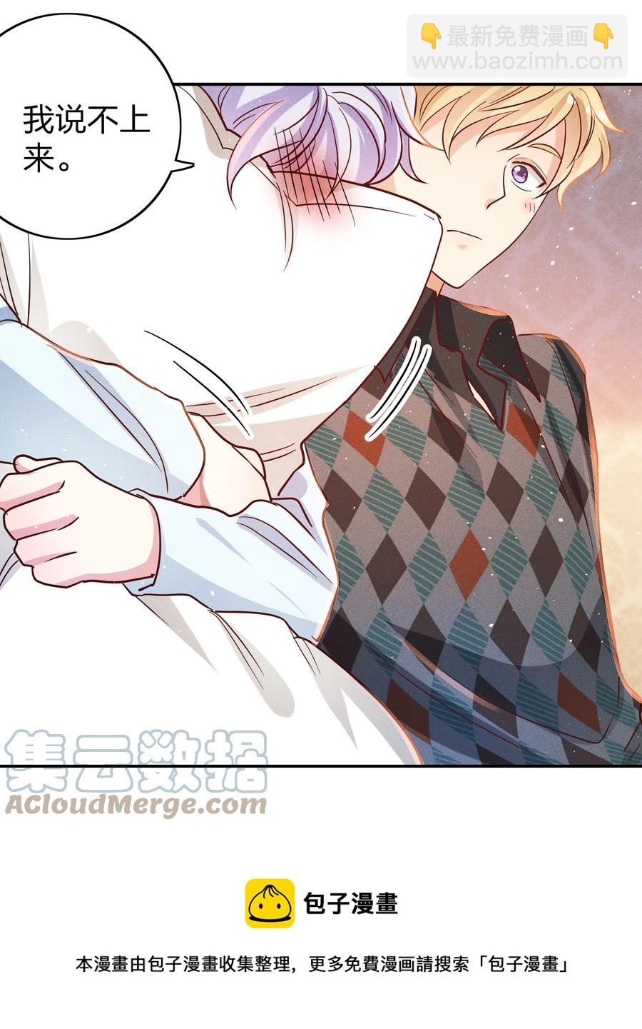 042 失落-第44话