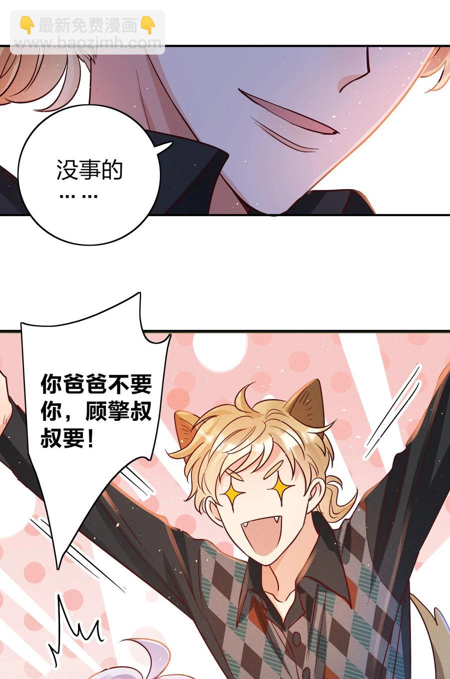 042 失落-第44话
