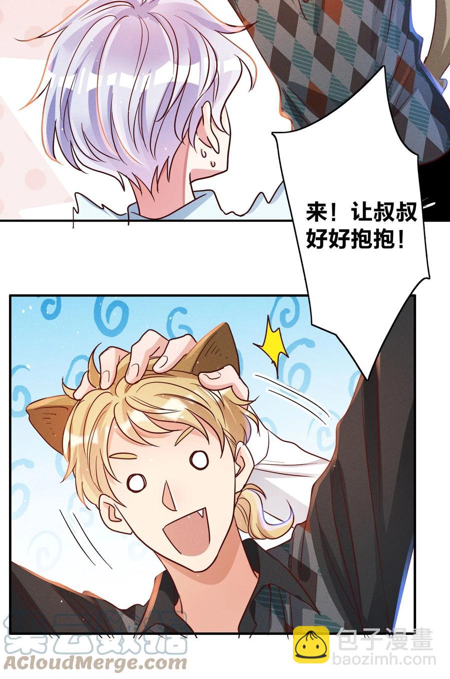 042 失落-第44话