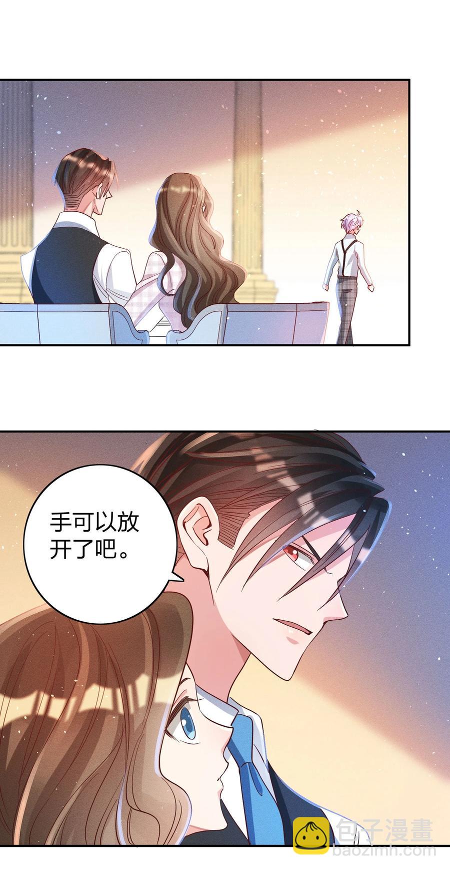 042 失落-第44话