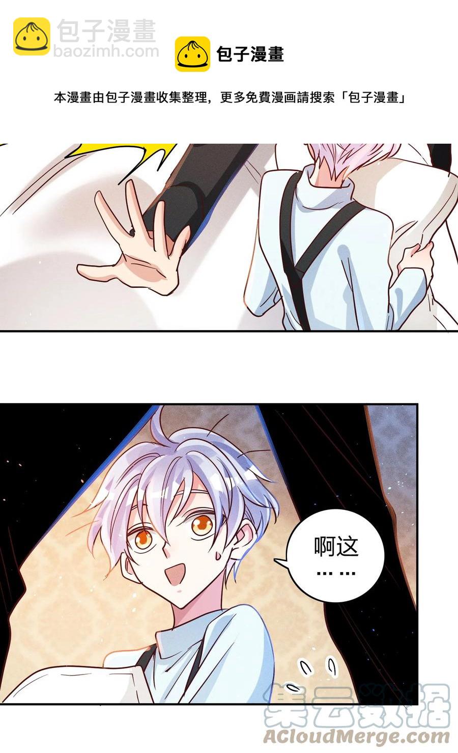 042 失落-第44话