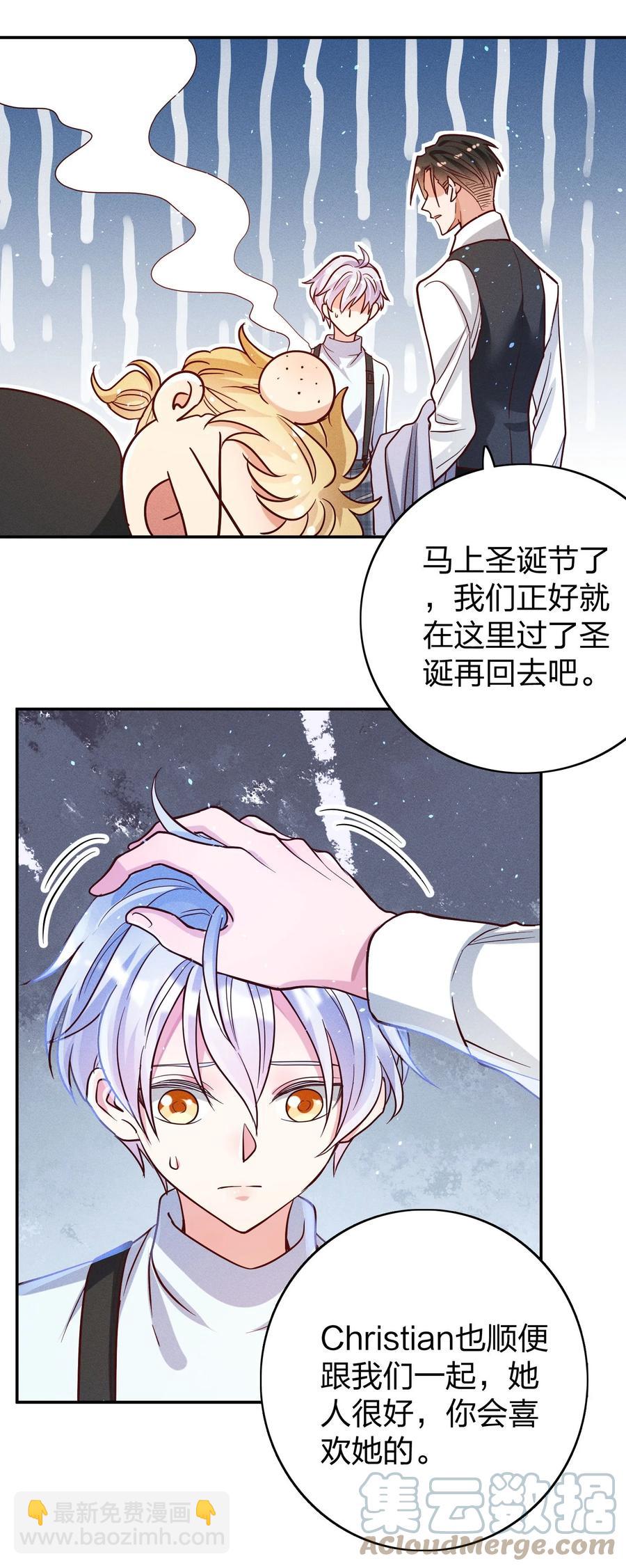 042 失落-第44话