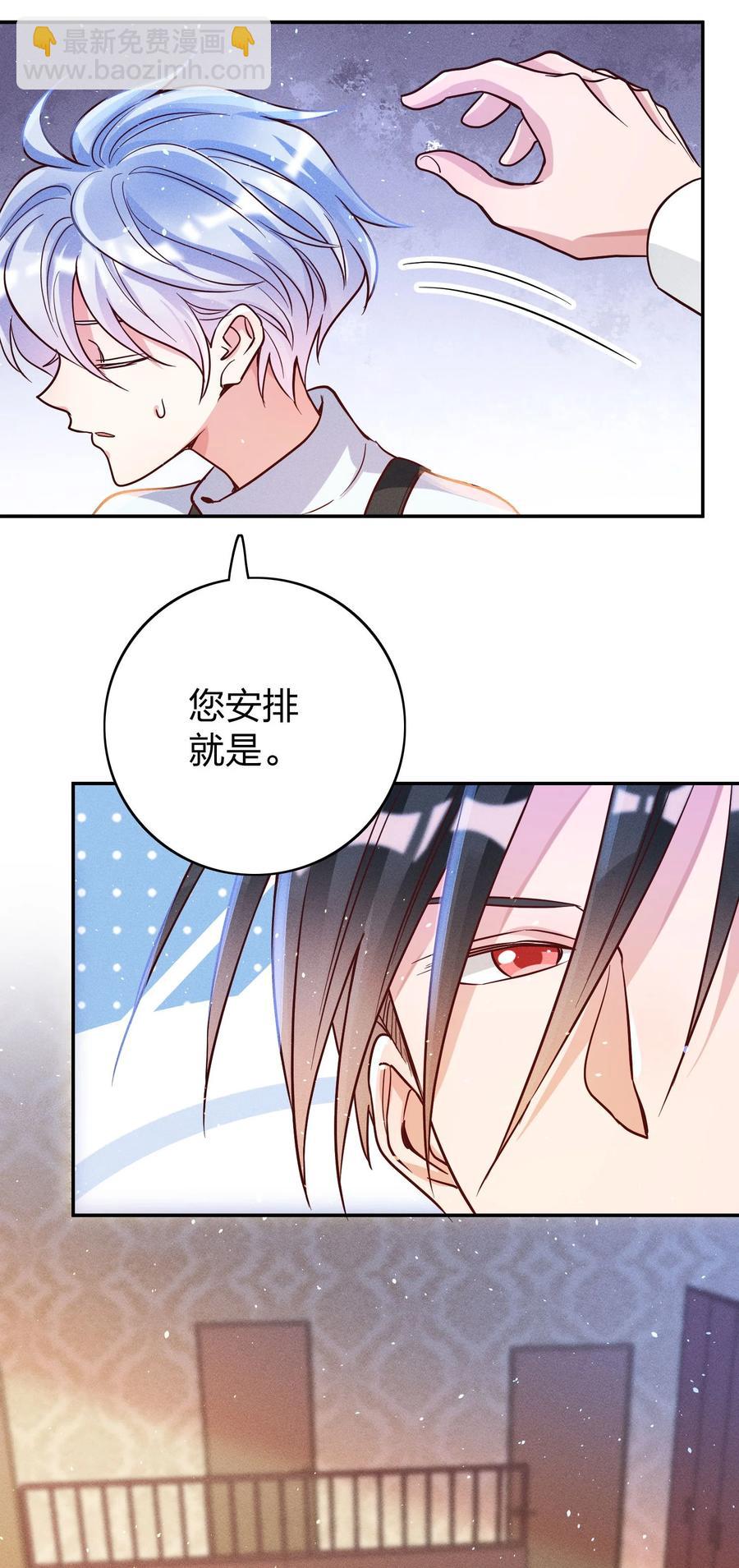 042 失落-第44话