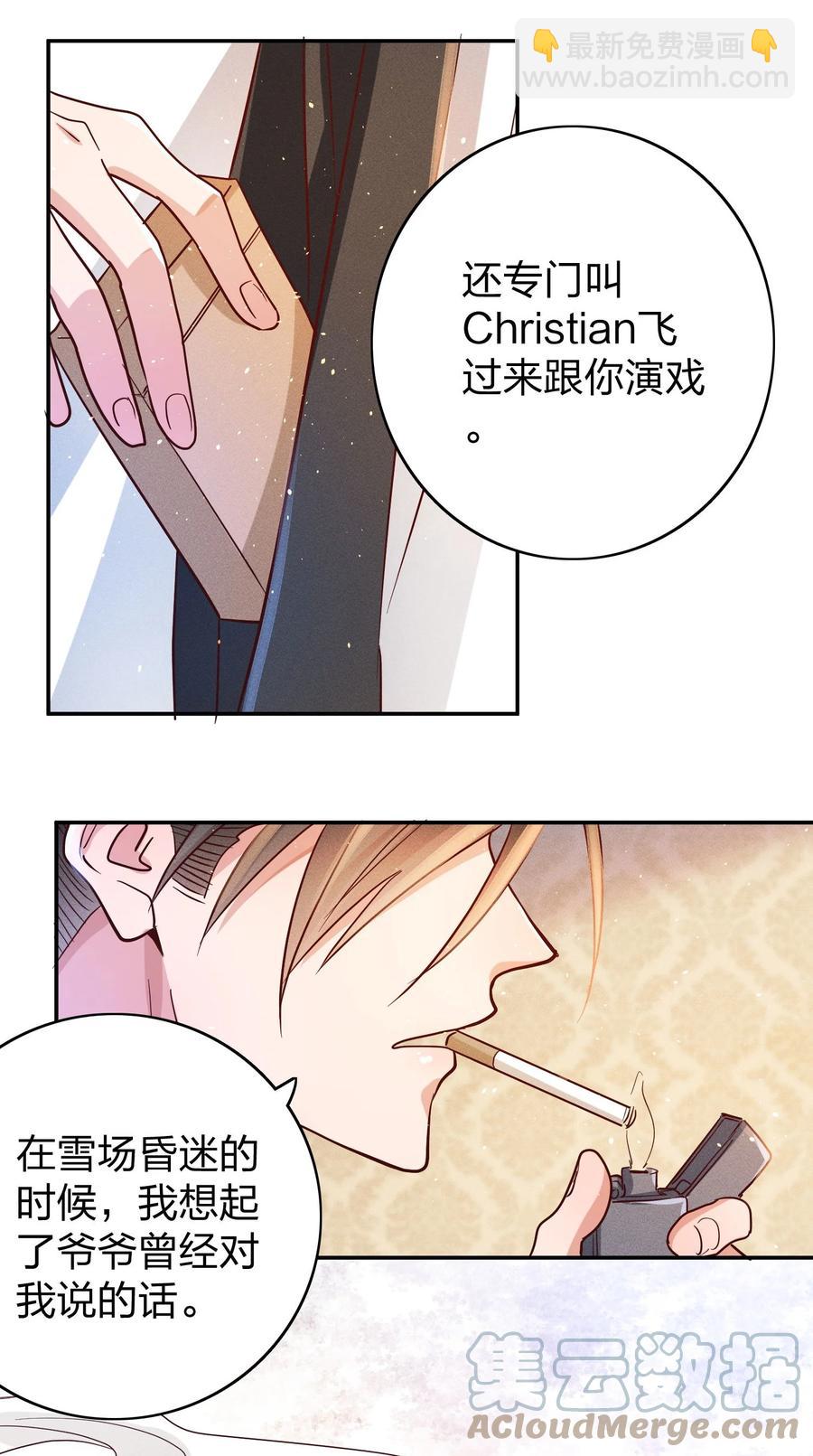 042 失落-第44话