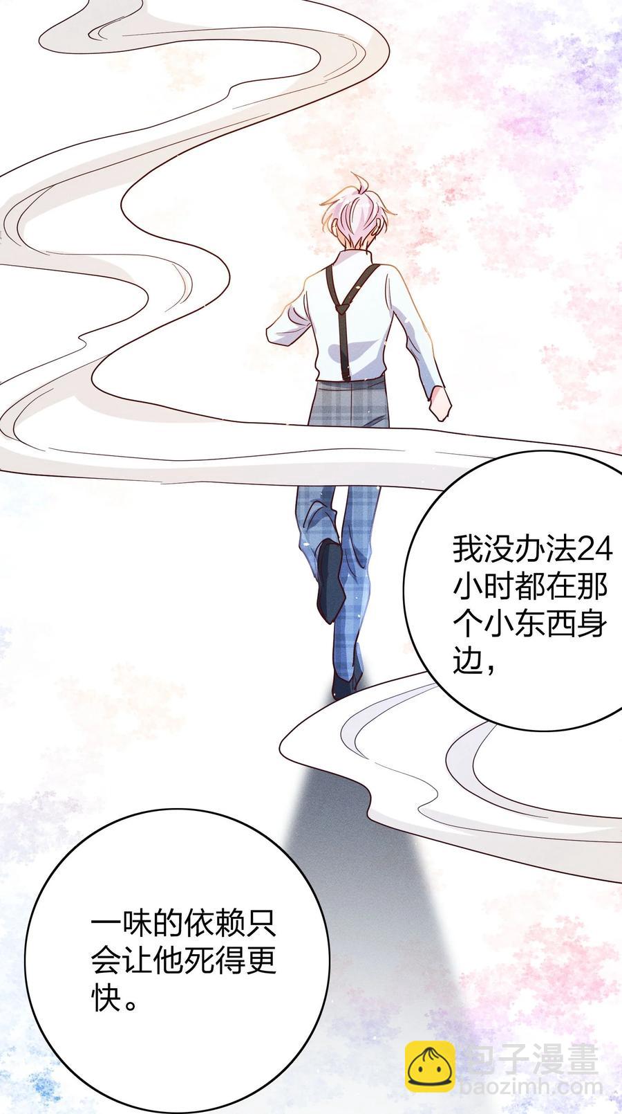 042 失落-第44话