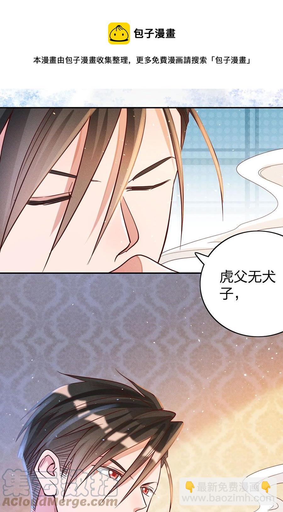 042 失落-第44话