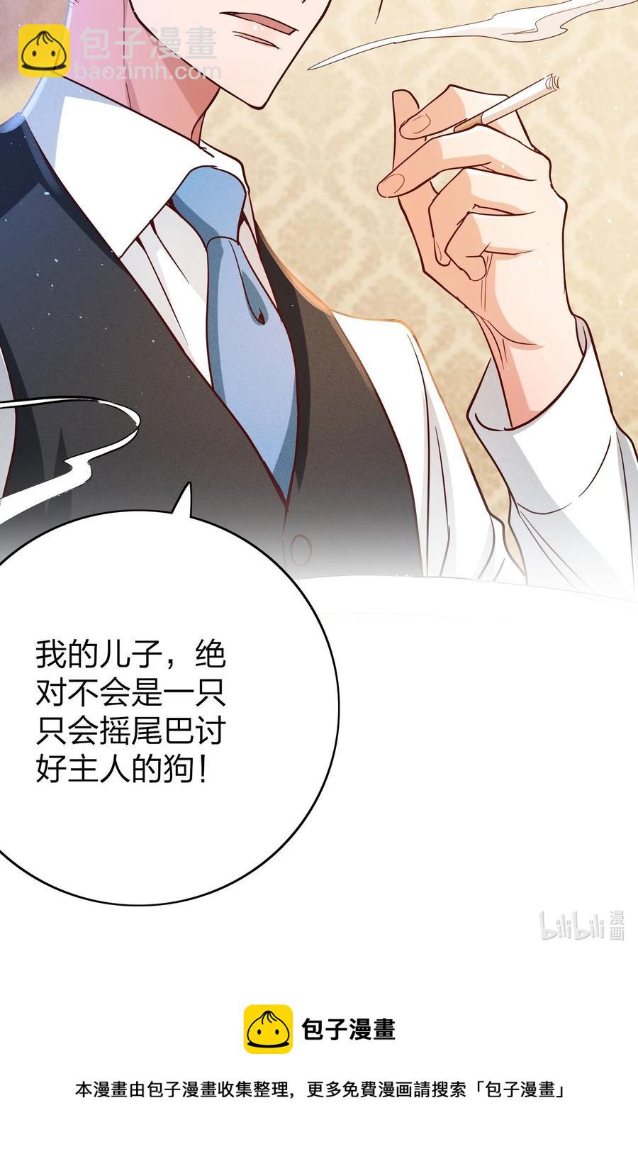 042 失落-第44话