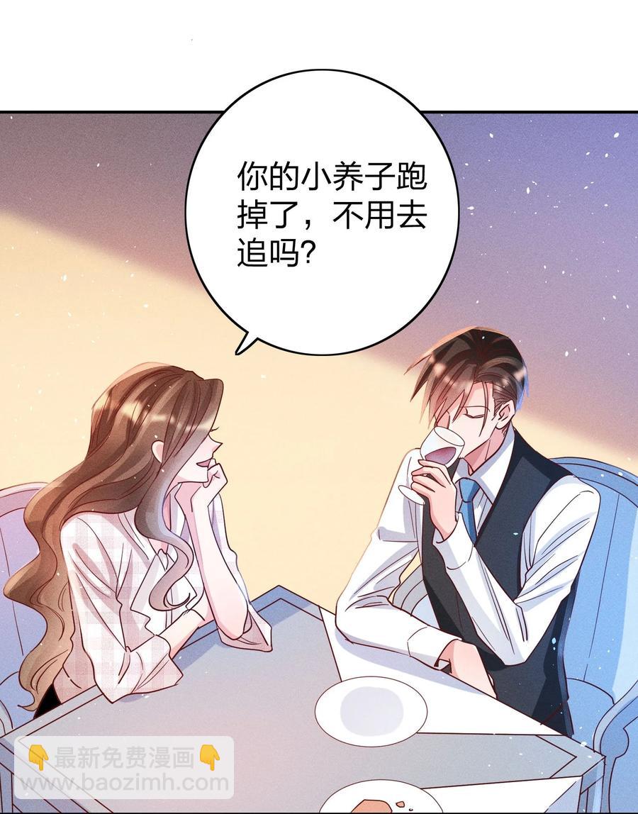 042 失落-第44话
