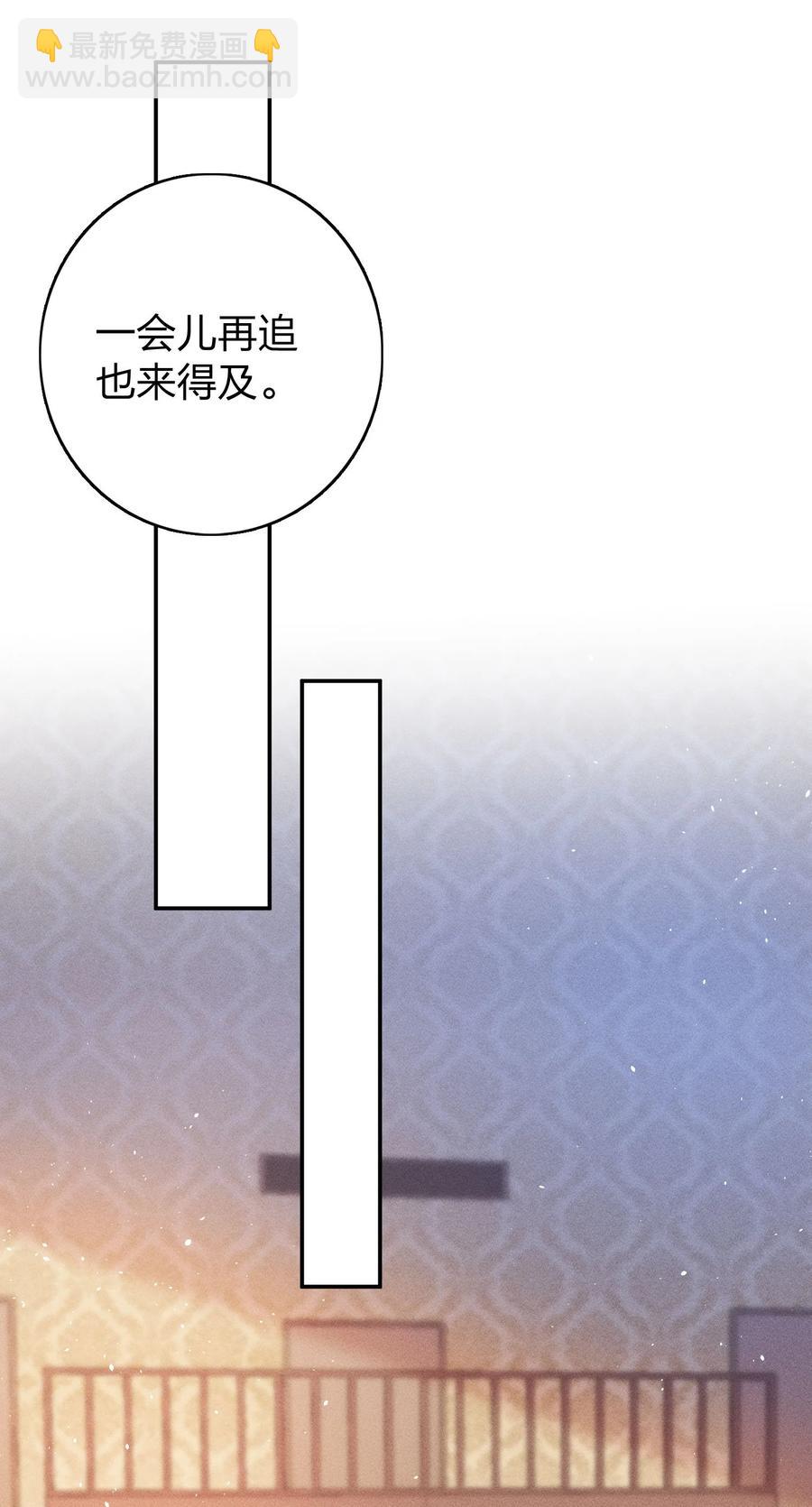 042 失落-第44话