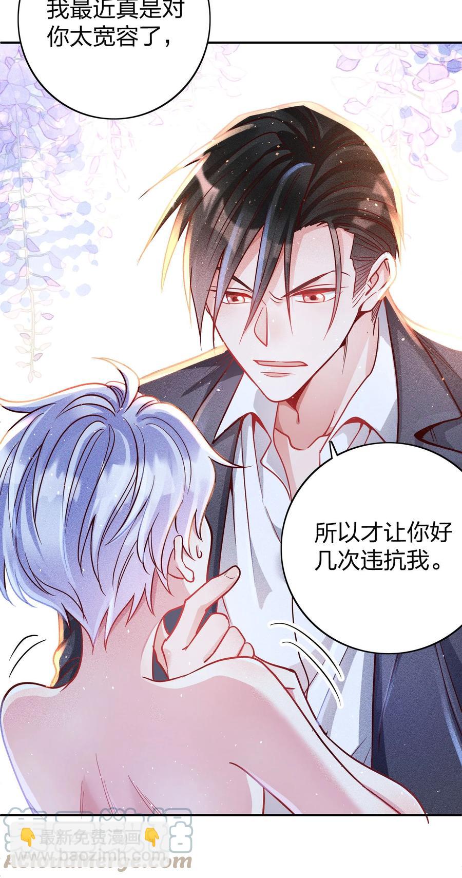 046 年后加餐了！-第48话