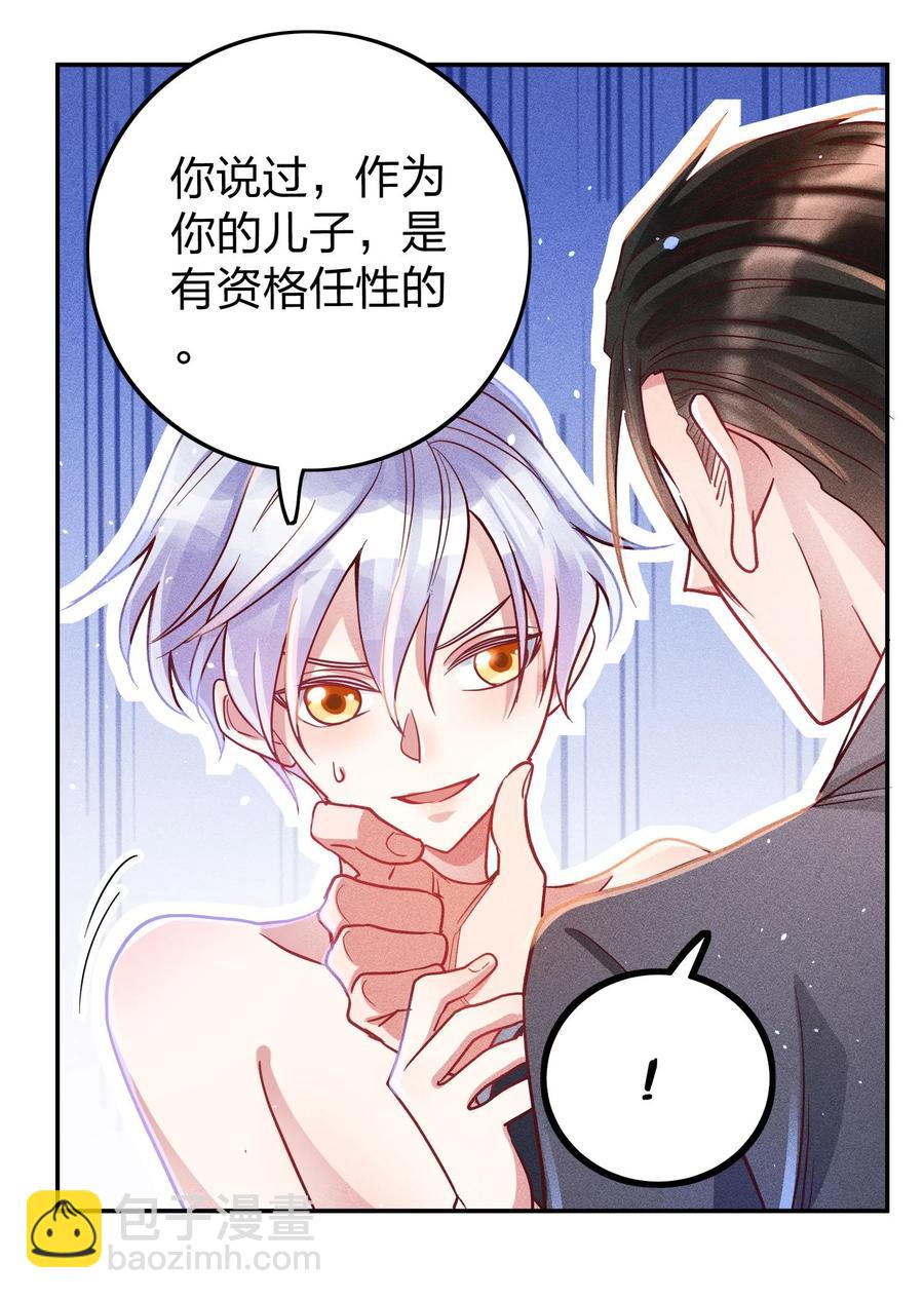 046 年后加餐了！-第48话