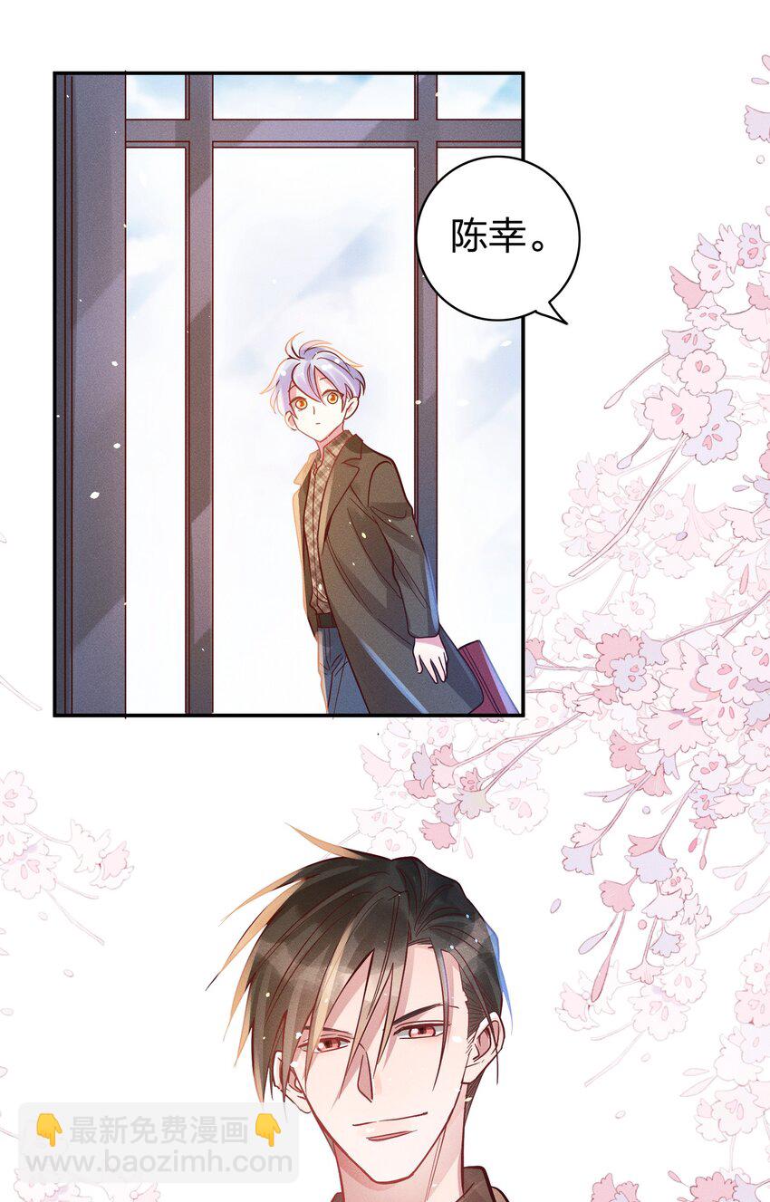 048 喜欢的人-第50话