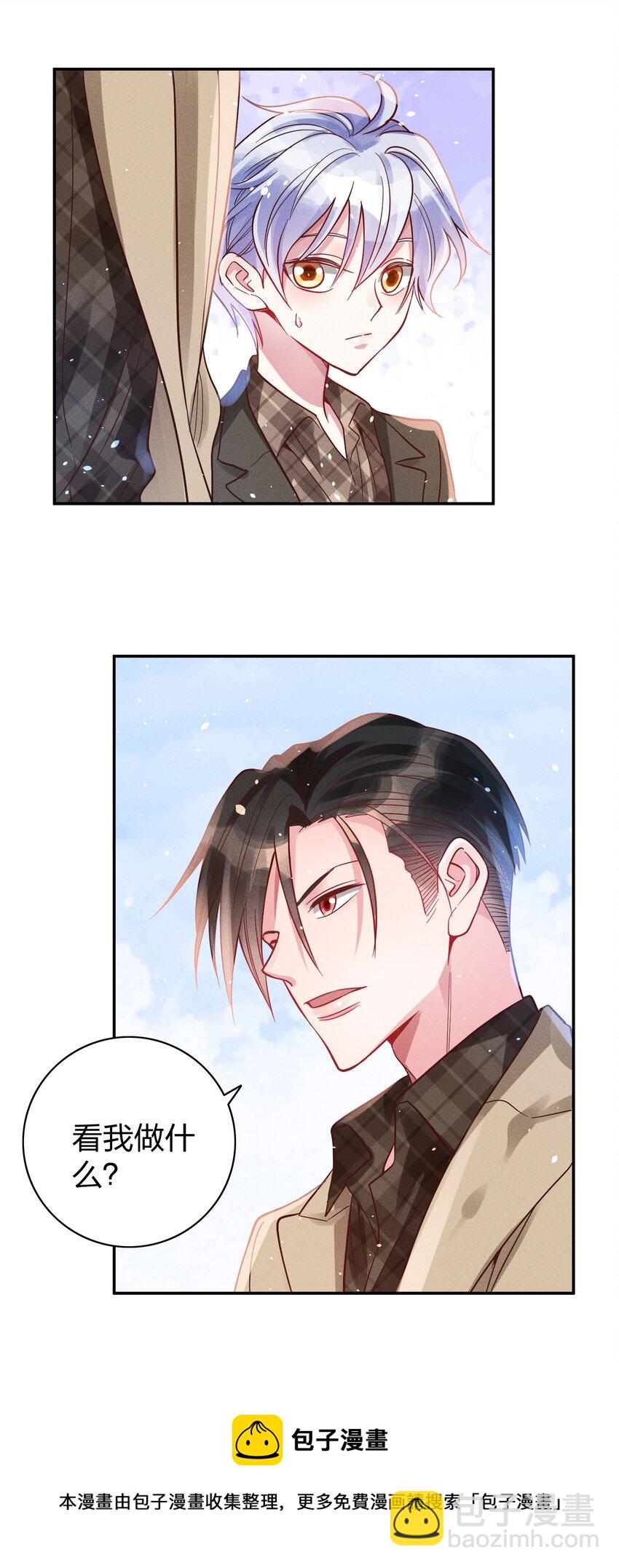 048 喜欢的人-第50话