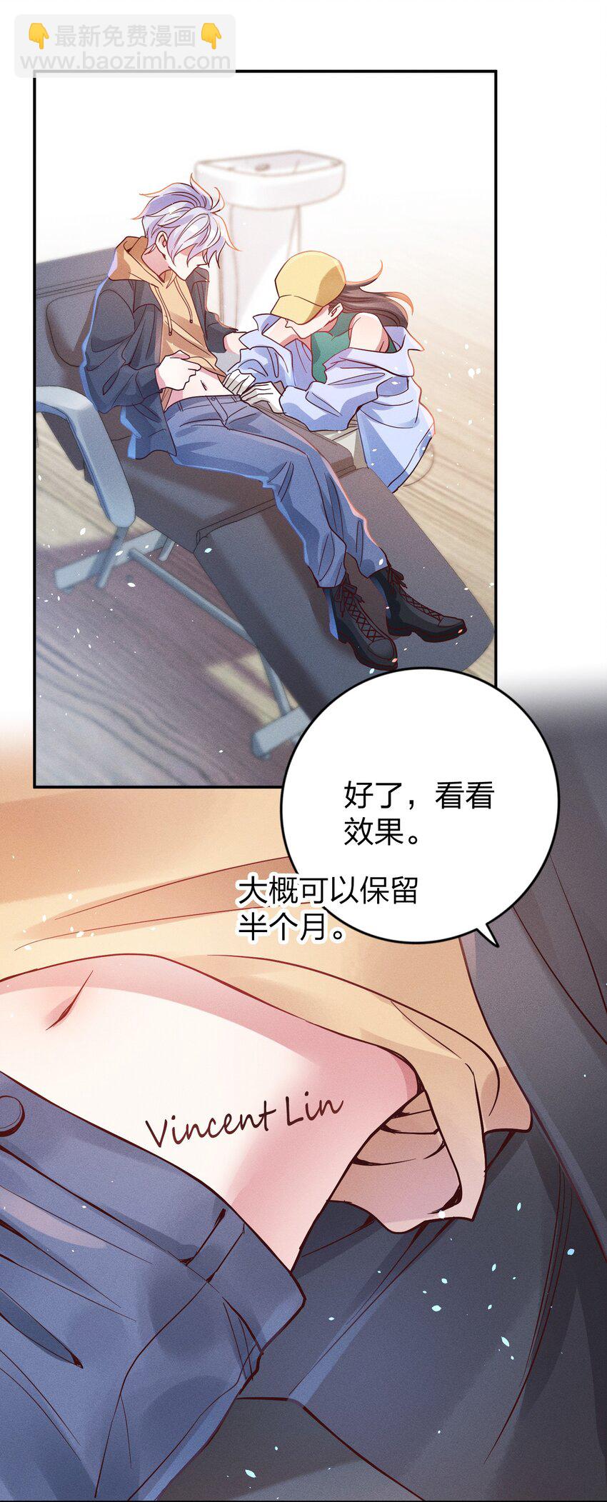 048 喜欢的人-第50话