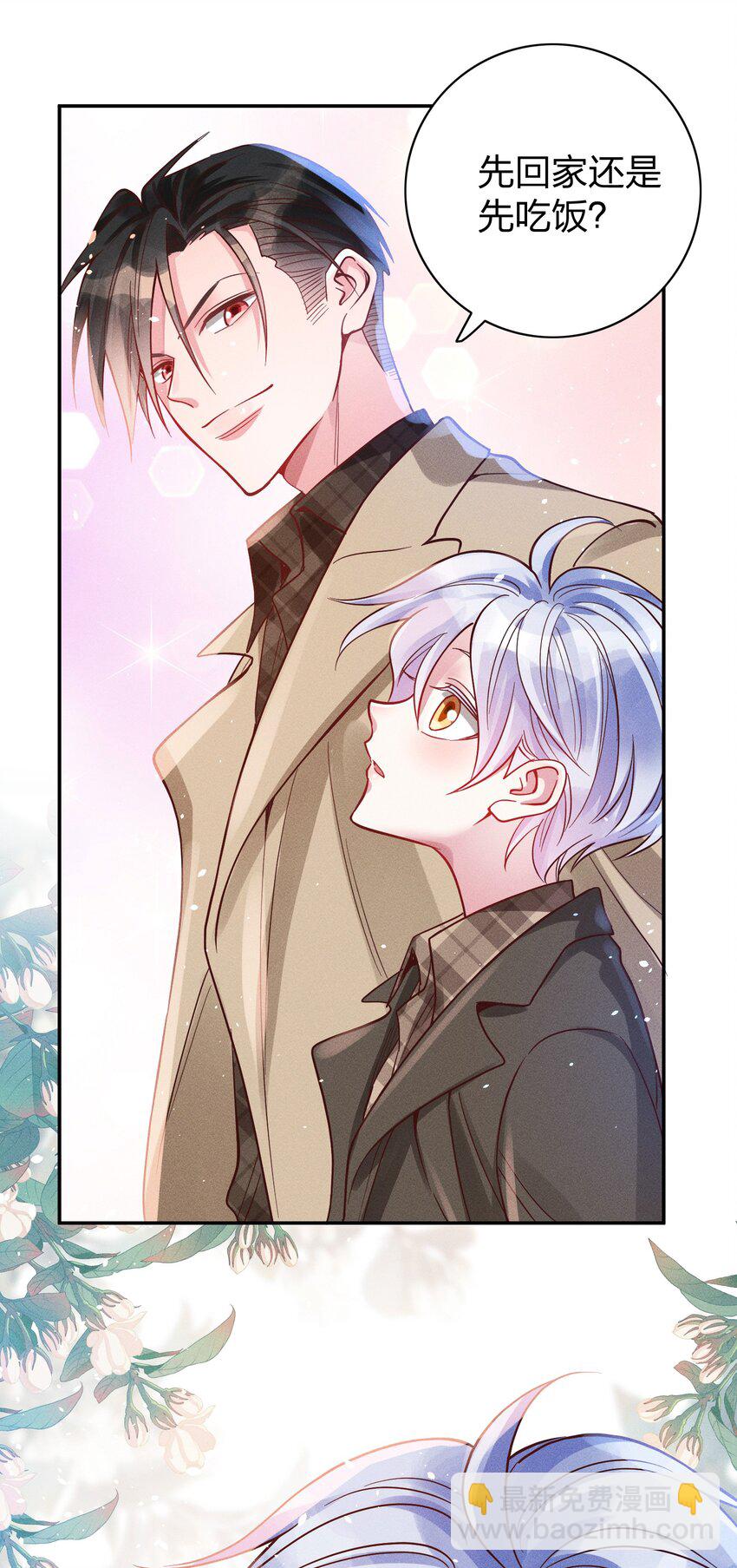 048 喜欢的人-第50话