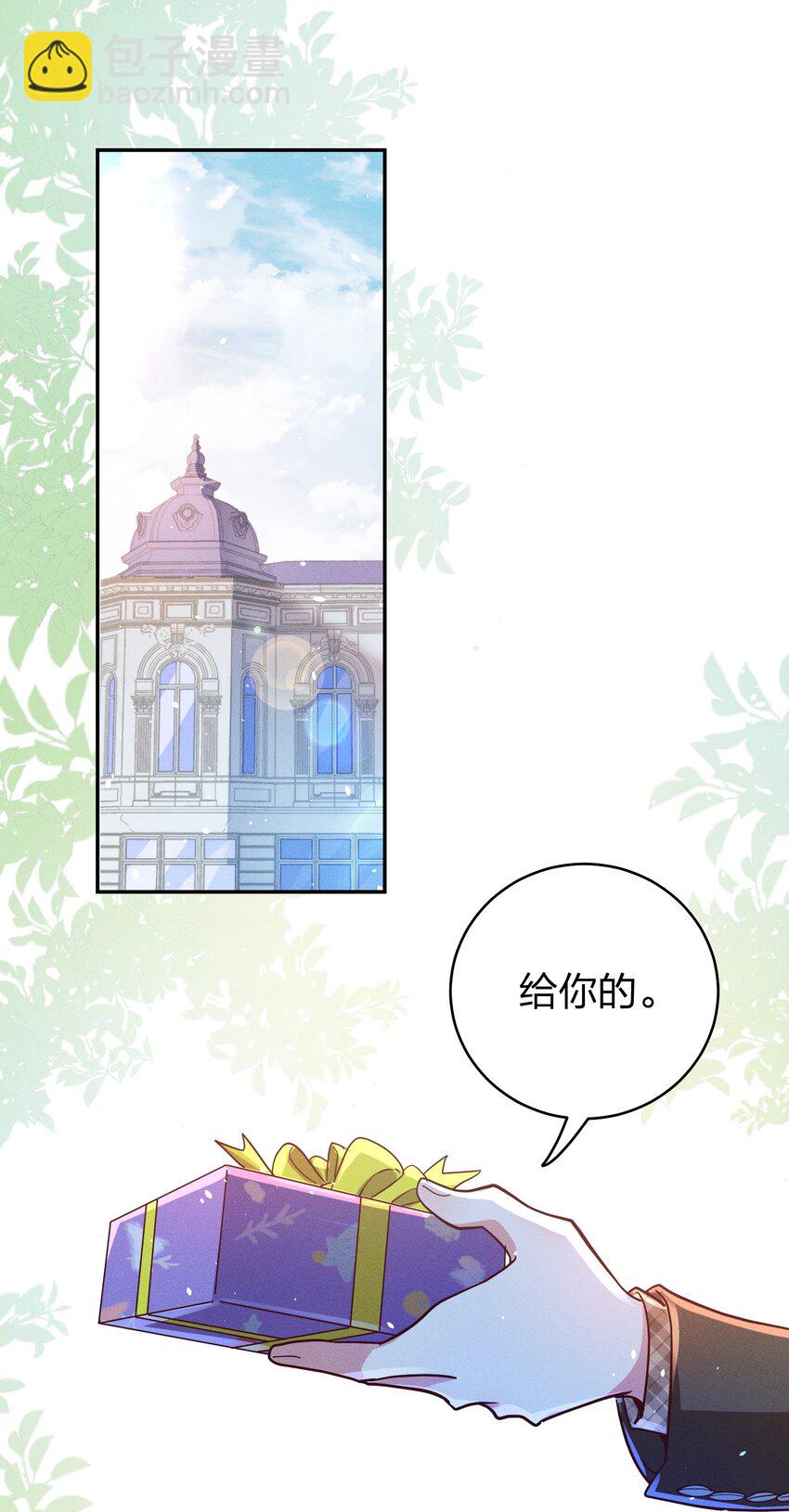 048 喜欢的人-第50话