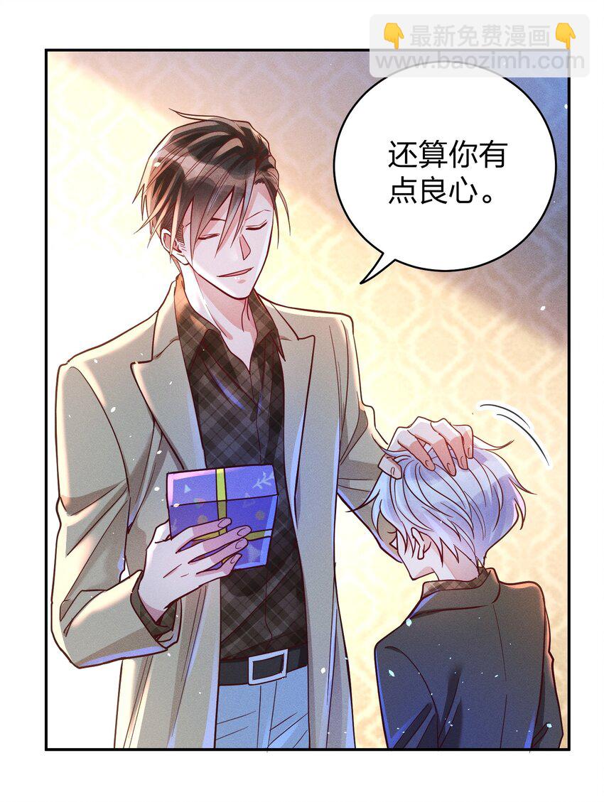 048 喜欢的人-第50话