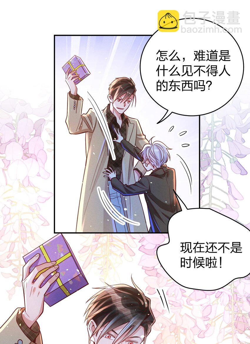 048 喜欢的人-第50话