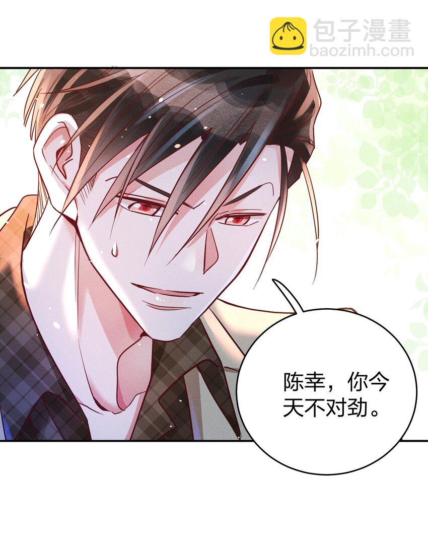 048 喜欢的人-第50话
