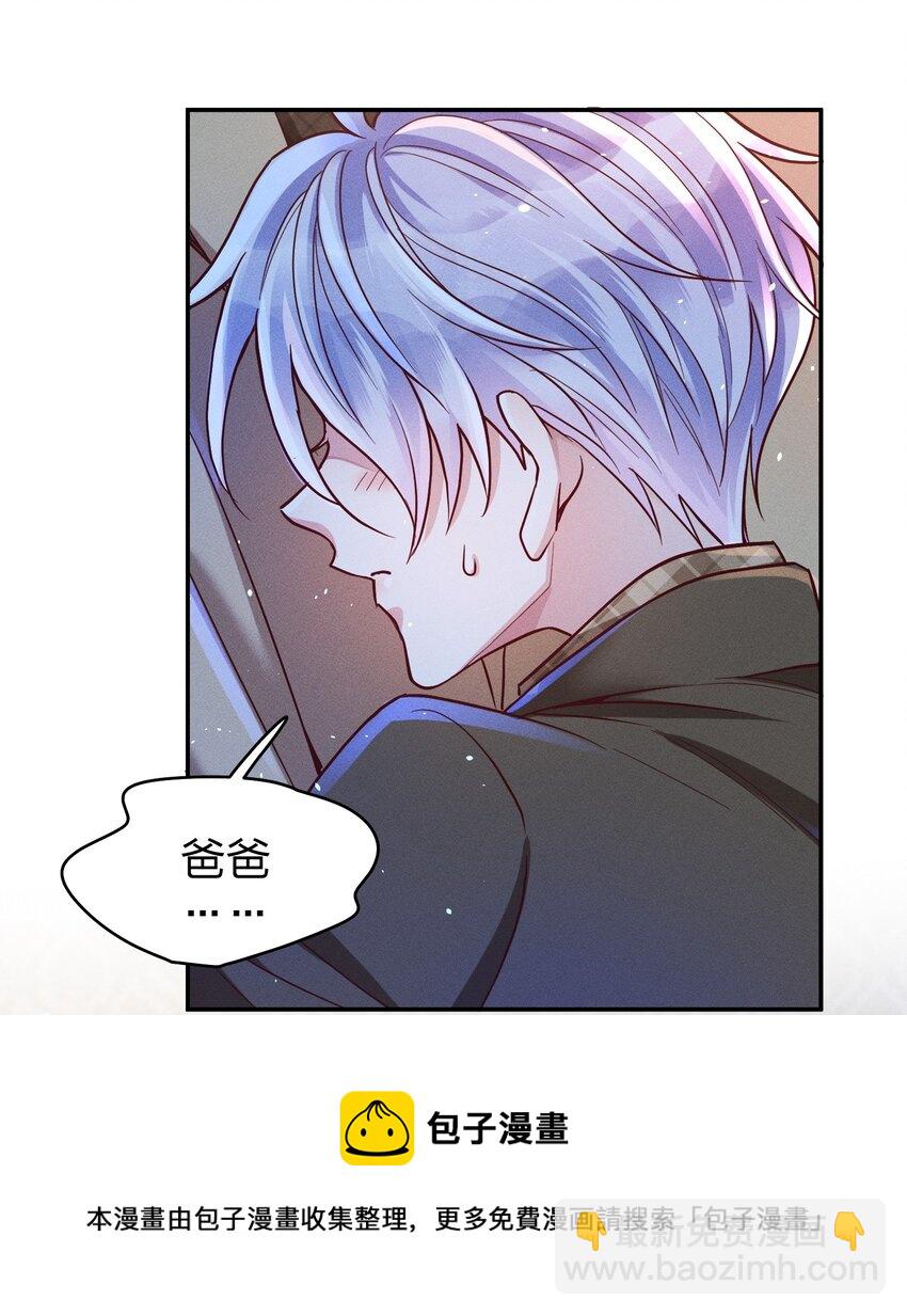 048 喜欢的人-第50话